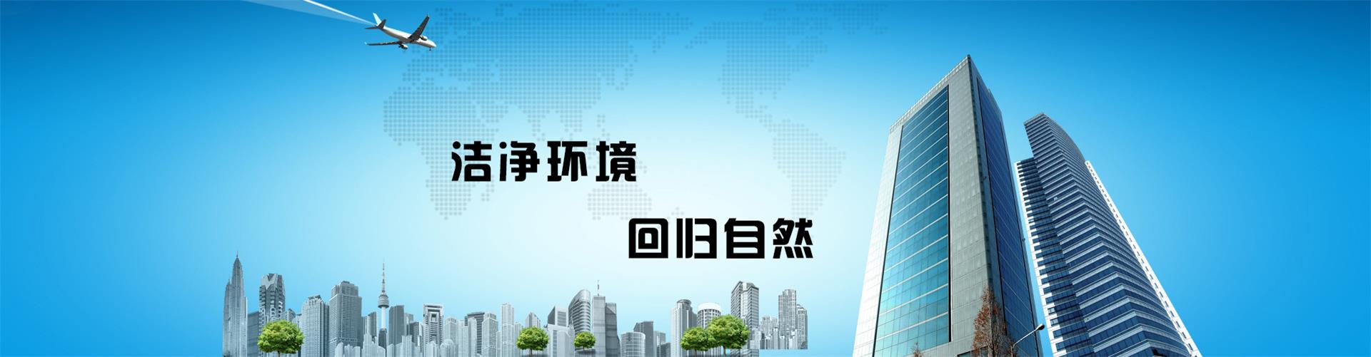 蘇州震浩環(huán)保設(shè)備工程有限公司_環(huán)保水處理_廢氣處理