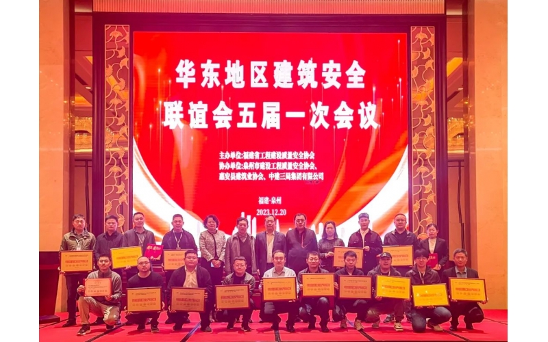 祝賀天華實業(yè)集團承建的吾悅首府項目榮獲“華東地區(qū)建筑施工安全生產(chǎn)標準化工地”殊榮